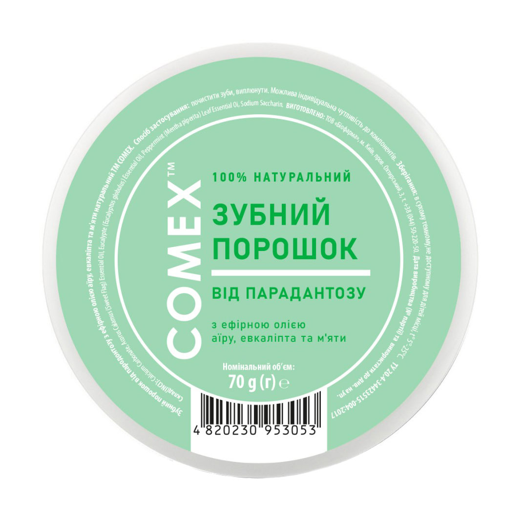 Натуральний зубний порошок Comex проти пародонтозу, з ефірними оліями аїру, евкаліпта та м'яти, 70 г